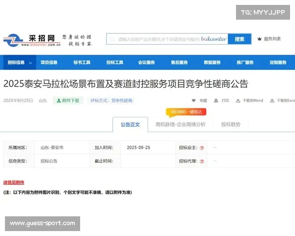 马拉松行业政策新规呼之欲出,推动赛事从量变到质变 马拉松行业政策新规呼之欲出,推动赛事从量变到质变